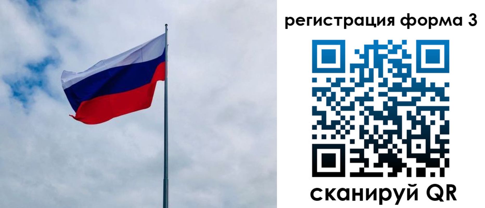 временная регистрация гарантия в Серпухове