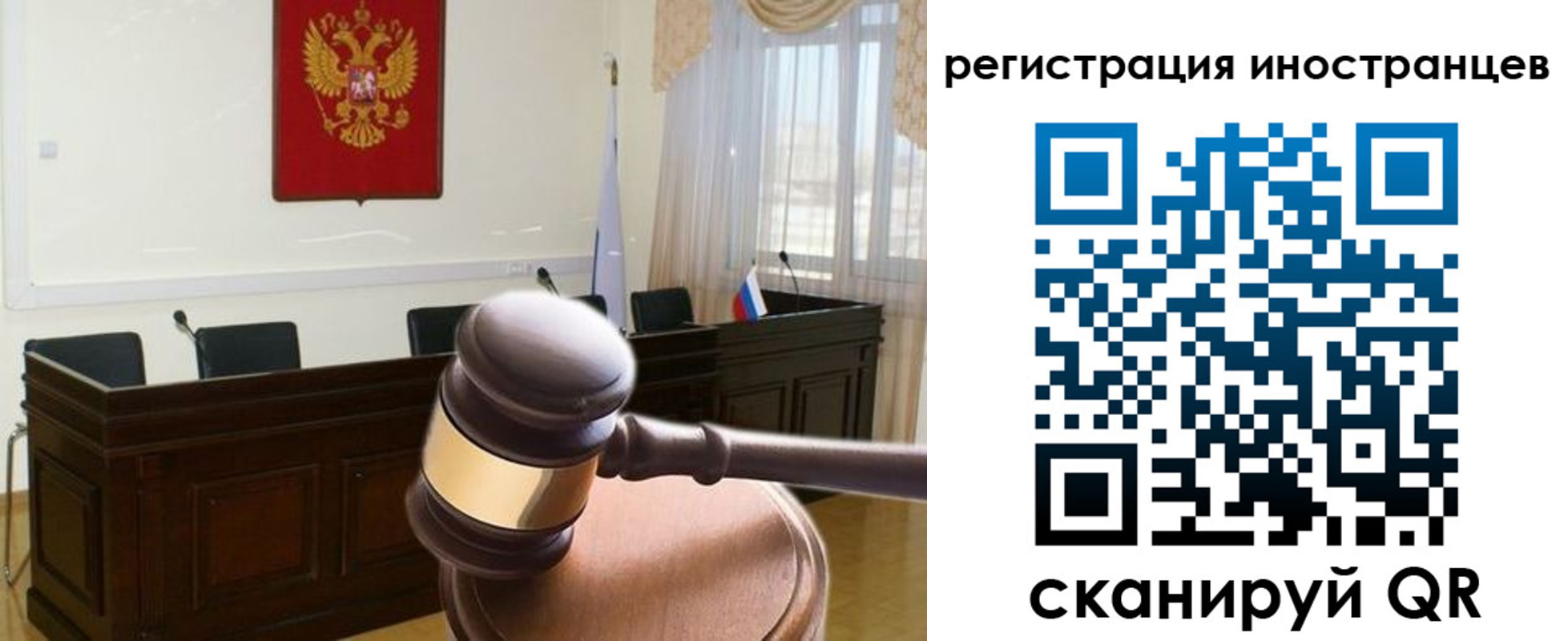временная регистрация 2025 в Серпухове