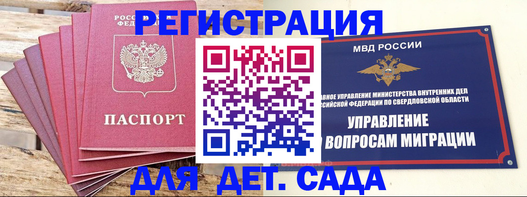 временная регистрация поиск в Серпухове