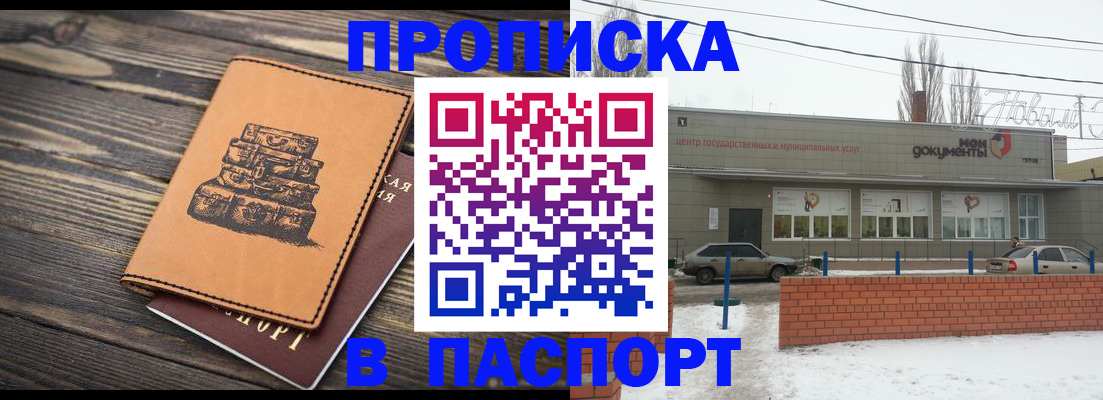 временная регистрация собственник в Серпухове